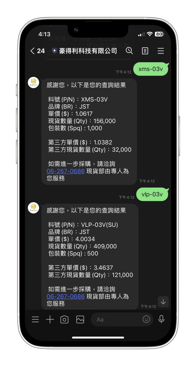 直接於聊天室窗中輸入料號查詢,如欲查詢JST品牌可輸入「xlr-04v」,將顯示料號、品牌、單價、現貨量、SPQ與專人採購洽詢專線