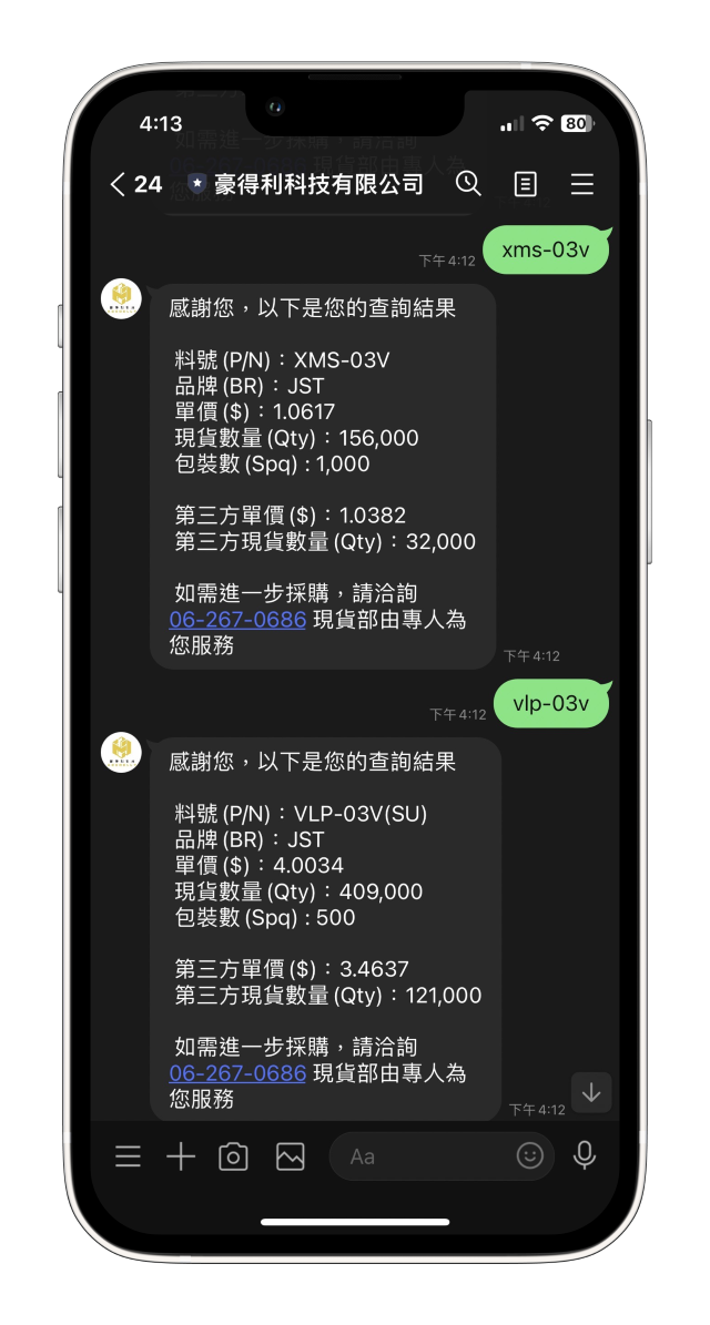 直接於聊天室窗中輸入料號查詢，如欲查詢JST品牌可輸入「xlr-04v」，將顯示料號、品牌、單價、現貨量、SPQ與專人採購洽詢專線